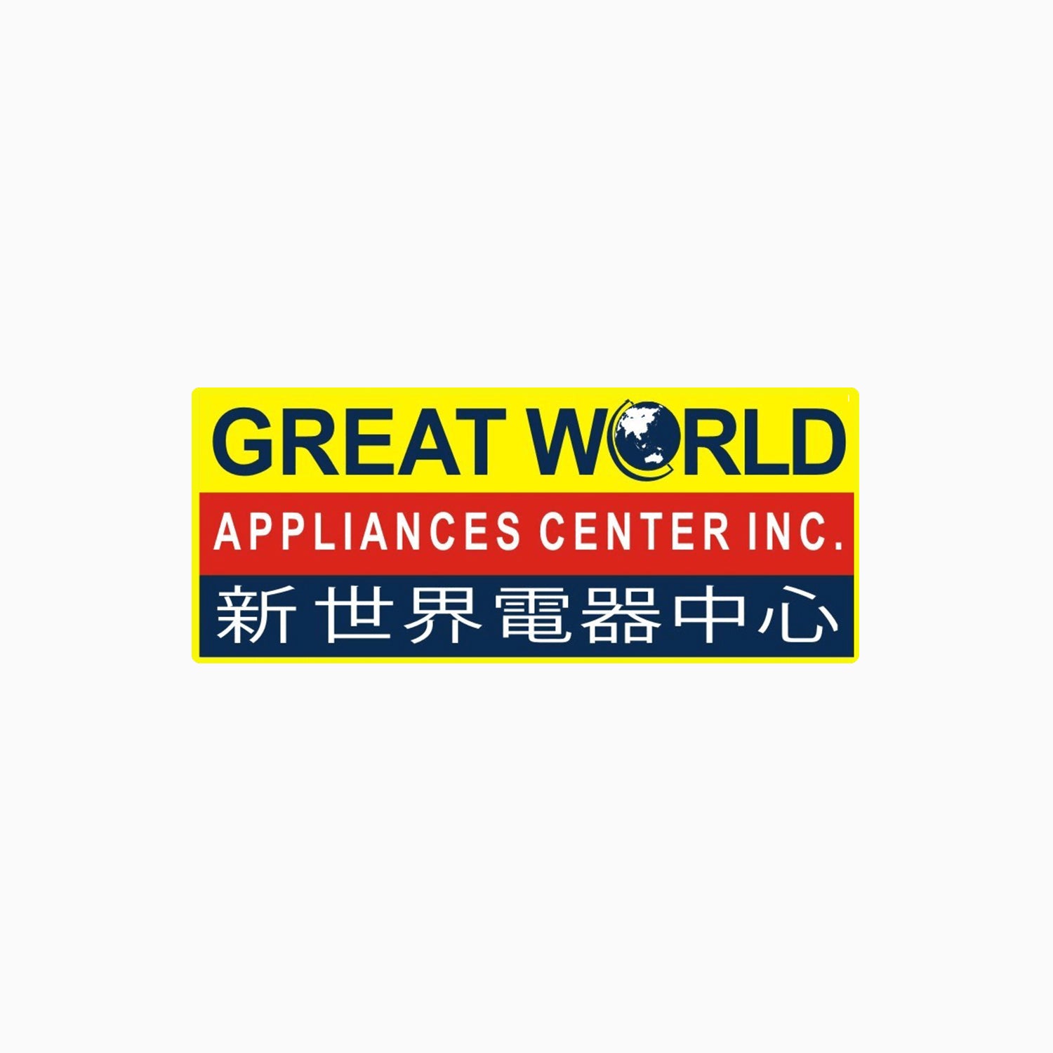 skyworth is available in Great World appliances